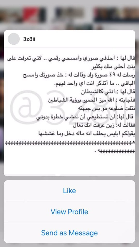 يحلف ابليس ماغششها هههههههههههههههههههههههههههههههههههههههههههههههههههههههههههههههههههههههههههههههههههههههههههههههههههههههههههههه