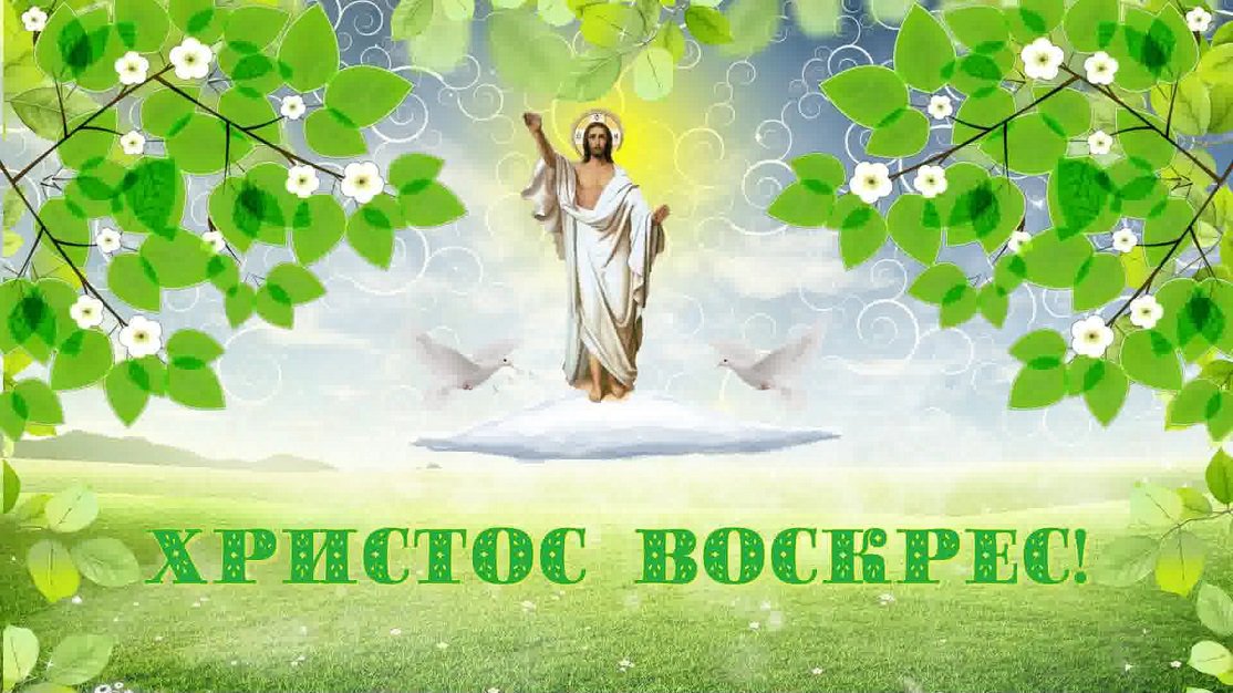 mysochilife's tweet photo. Друзья, всех с Праздником Воскресения Господня!!!
https://t.co/2KRuY5Ug0L
#Sochi #Sochilife #Сочи #Сочилайф #ЖизньСочи
#Новости #НовостиСочи #СобытияСочи #храмсочи #радуйсясочи #православныйсочи #православныйклуб #православнаямолодежь #добросочи https://t.co/gfjxICTeld