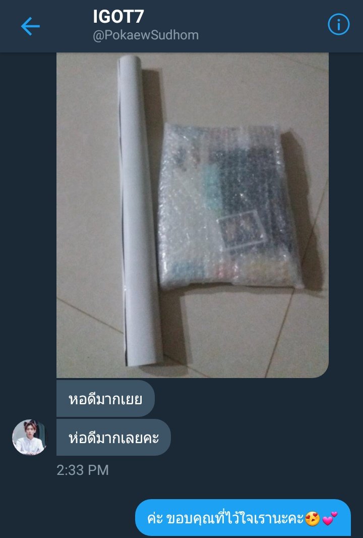nw_got7shop's tweet photo. #รีวิวนิวตัน https://t.co/dJKLXYq0pm