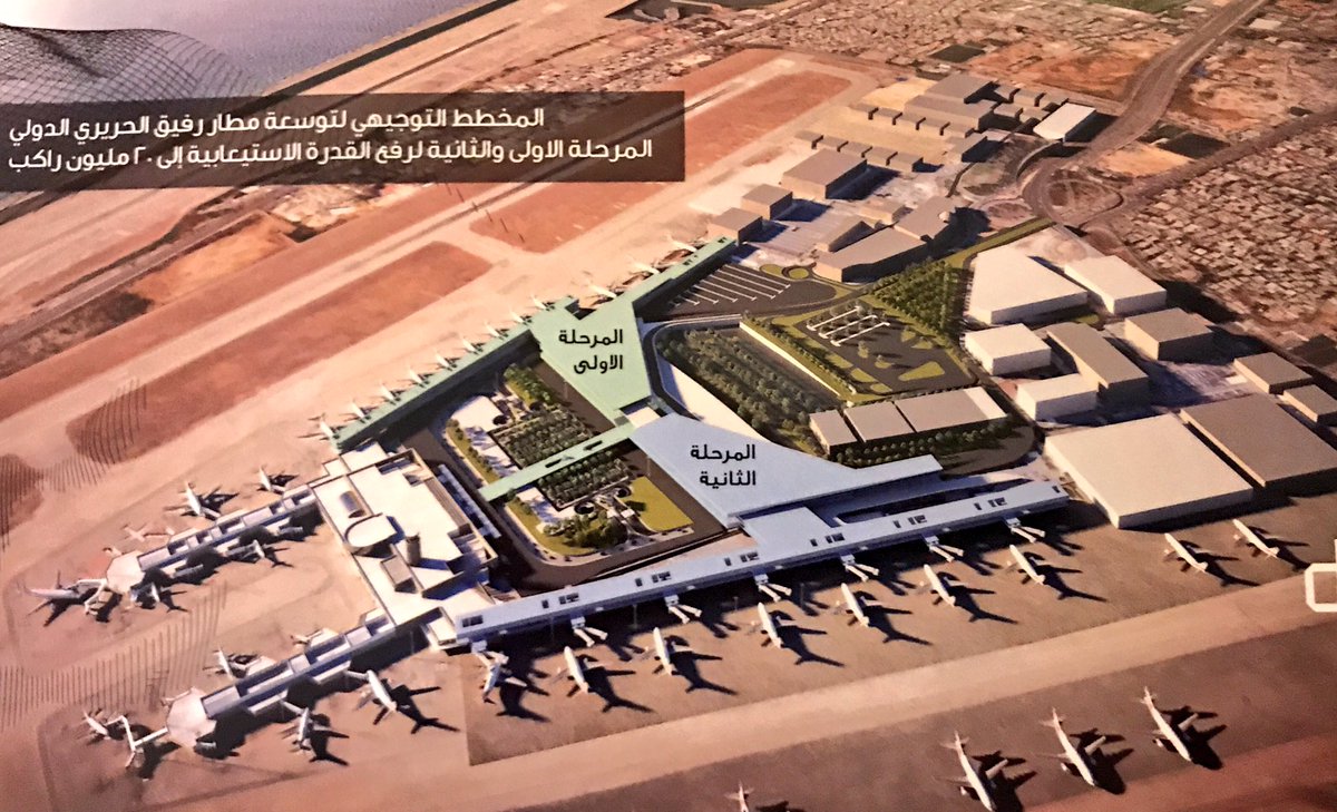 philabouzeid's tweet photo. #حصري : المخطط التوجيهي لتوسعة مطار رفيق الحريري الدولي لرفع قدرته الاستيعابية ل ٢٠ مليون راكب !! @MEAAIRLIBAN  #MEAmoments https://t.co/c0bzSEGLtt