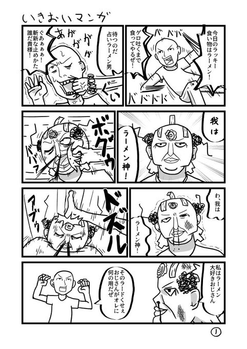 漫画 を含むマンガ一覧 古い順 599ページ ツイコミ 仮