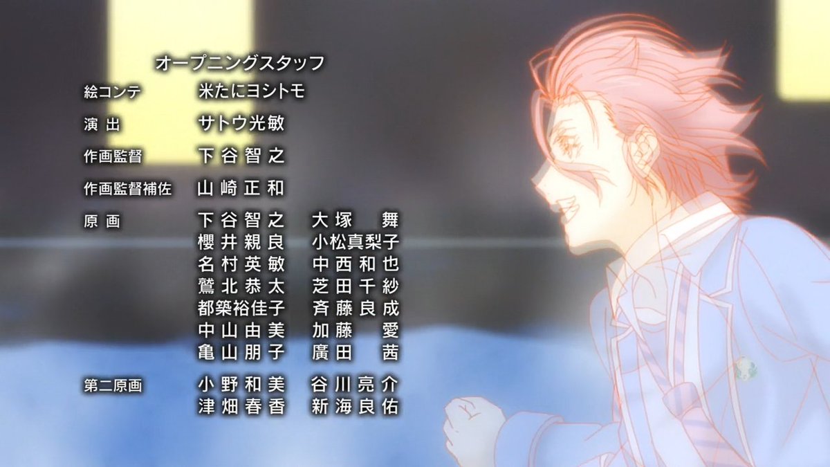 Animeblue Shokugeki No Souma San No Sara 食戟のソーマ 餐の皿 遠月列車篇 13 01 Op 02 Ed 02 Shokugeki Anime Animeblue Shokugeki No Souma San No Sara 食戟のソーマ 餐の皿 遠月列車篇 13 01 Op 02 Ed 02 Shokugeki Anime