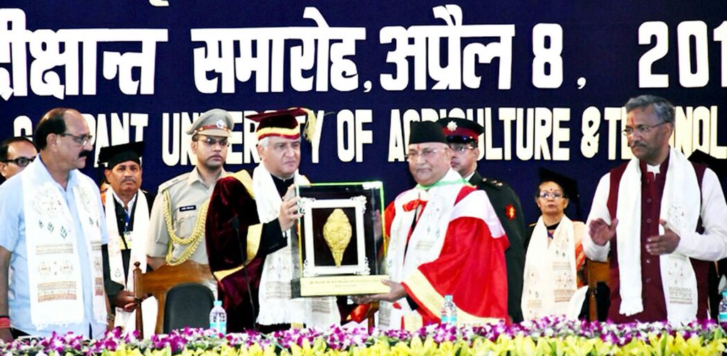 पंतनगर कृषि विश्वविद्यालय द्वारा नेपाल के प्रधानमंत्री श्री केपी शर्मा ओली जी को मानद उपाधि प्रदान करने के लिए आयोजित समारोह में शामिल हुआ। नेपाल और भारत के बीच रोटी और बेटी का संबंध रहा है।