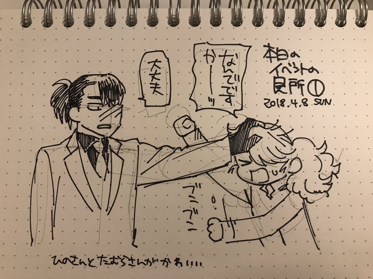 魔法使いの嫁小平イベント Togetter 魔法使いの嫁小平イベント Togetter