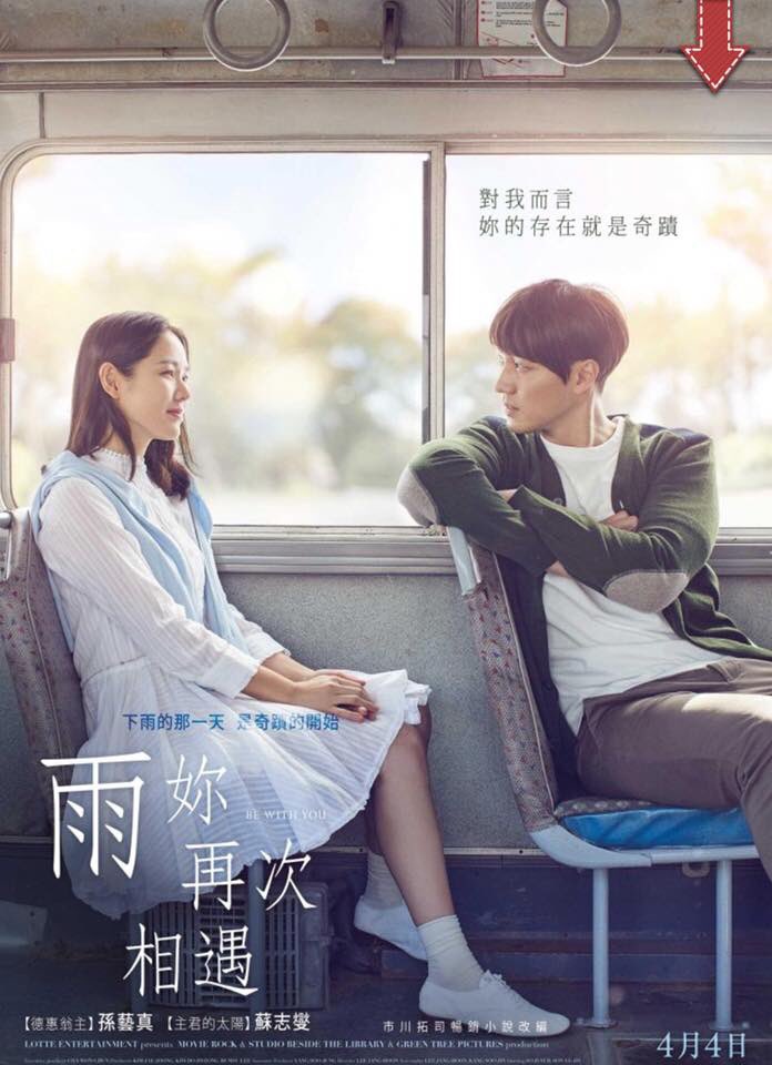 snowflake2609's tweet photo. it’s a lovely movie, i enjoyed every single minute watching it~ https://t.co/lztZVdgf90