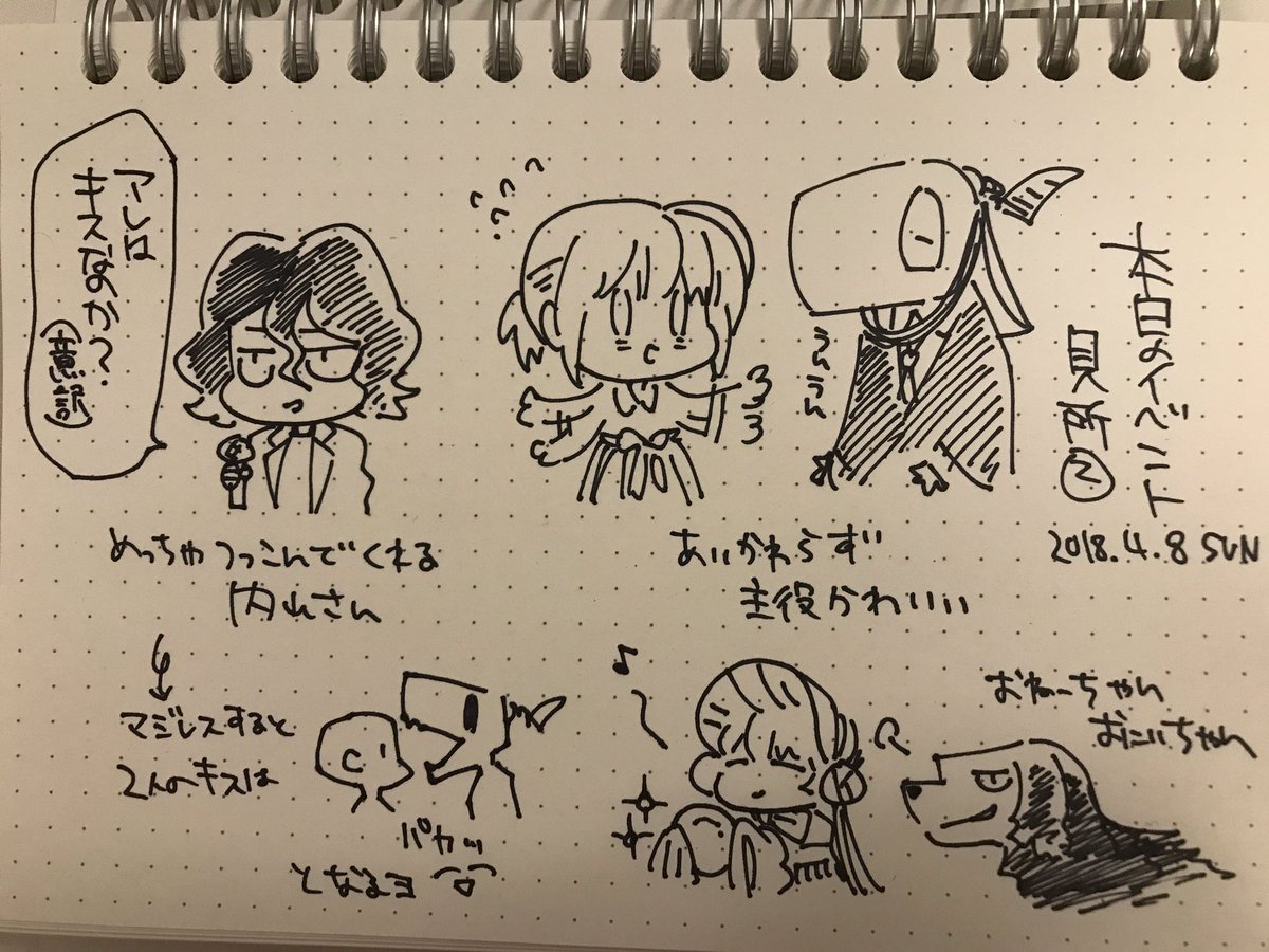 魔法使いの嫁小平イベント Togetter 魔法使いの嫁小平イベント Togetter