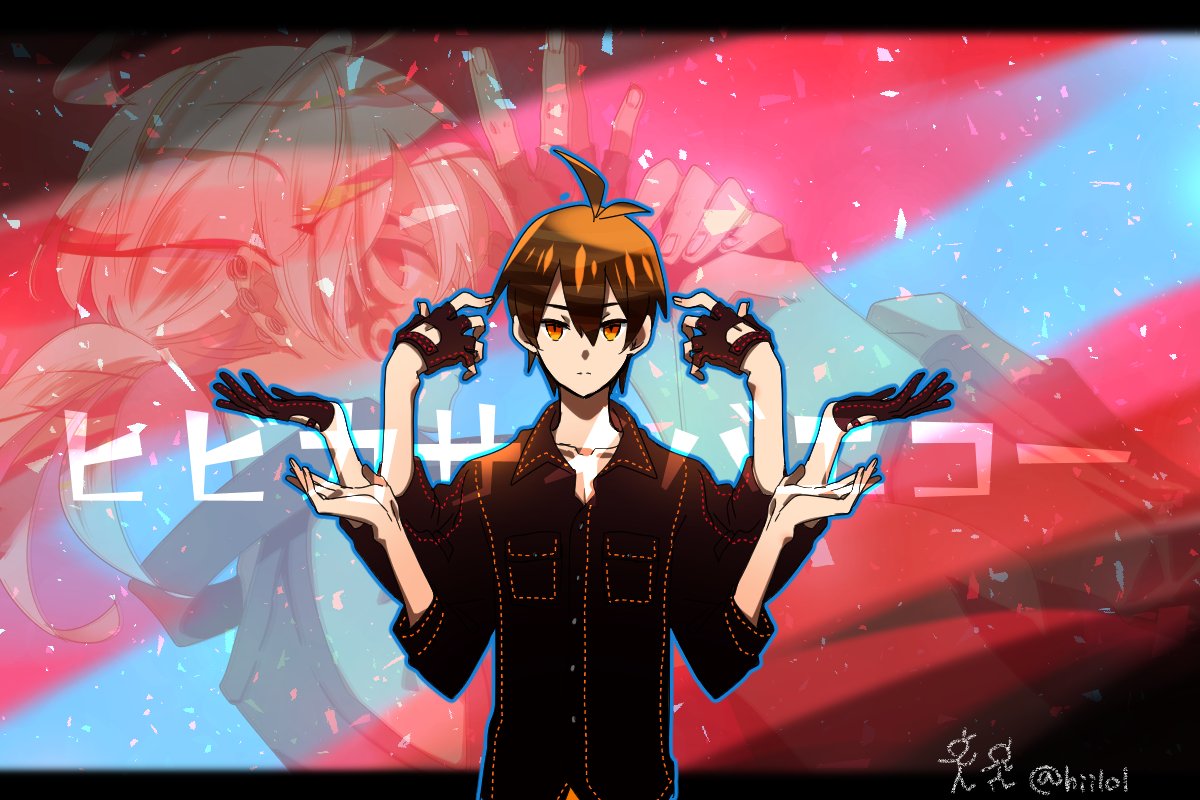 ひぃ ㅎ ㅎ 砂漠2部ありがとう ありがとう T Co Mwi7k4b0gd この歌ホント神ですわ イラストの構図は動画のものを使用させていただきました ていうか名古屋人識くんの手袋 良く見るつ各指の真ん中 糸が切れててやばいえろさをかもしだしてき