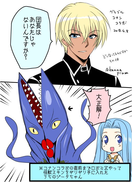 ロボミz ロボミz