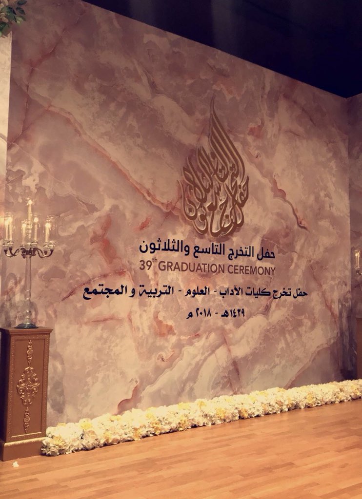 amalkhaldi03's tweet photo. تسعد الجامعة هذه الليلة بتخريج عدد من طالبات :
الدراسات العليا
الجغرافيا
اللغة العربية
الإعلام
المكتبات
تهنئتنا لهن ولأولياء أمورهن، ونسأل المولى لهن كل التوفيق والسداد في حياتهن العلمية والعملية، ونراهن شعاعاً ونوراً يضيء هذا الوطن الغالي 💚 https://t.co/DNAhKCv9sV
