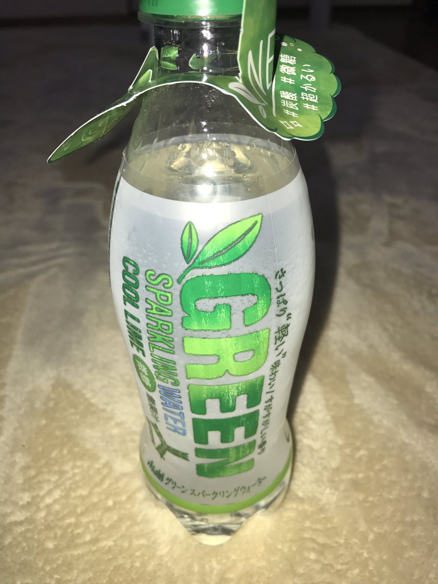 GRCReWALLHappy's tweet photo. これわ絶対買わんとって思って���イト終わり速攻買ったけど、お味…🤢 https://t.co/ENVGXgWCUQ