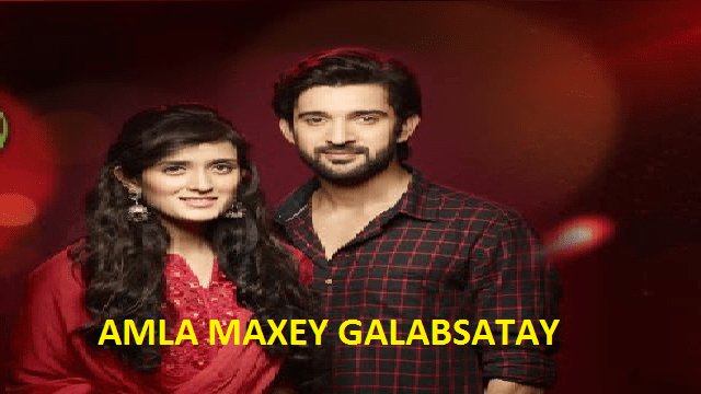 |SO| AMLA MAXEY GALABSATEY