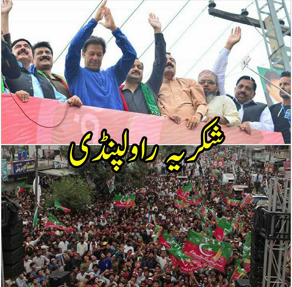 AmlpKi's tweet photo. @ShkhRasheed https://t.co/2a3ZjjcaXL