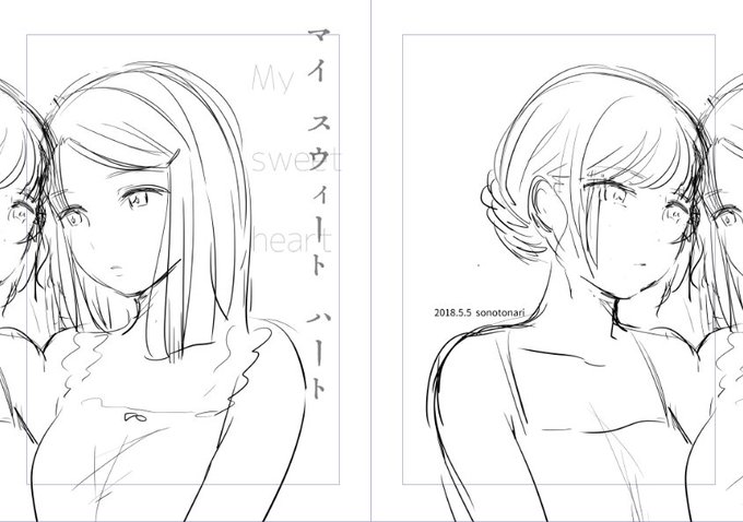 散々考えた結果、ティア新刊の表紙はこんな感じで行こうかなと思います。間に合え… 