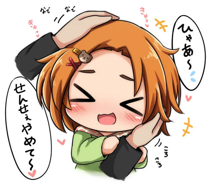 みかんは揉むと甘くなるそうです 