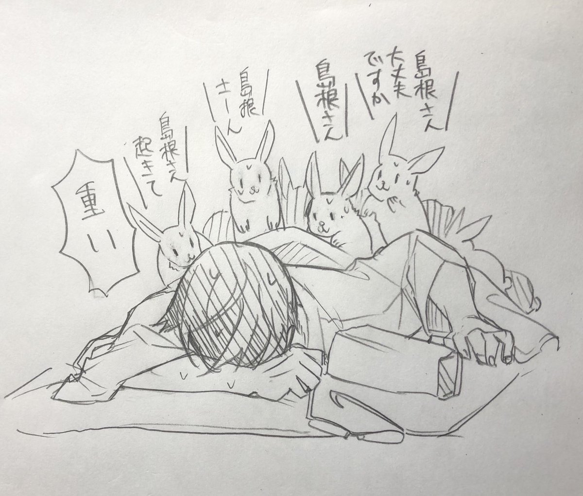 深夜にも関わらず余震が多いみたいなので、緊張で眠れない方は気休めにどうぞ 