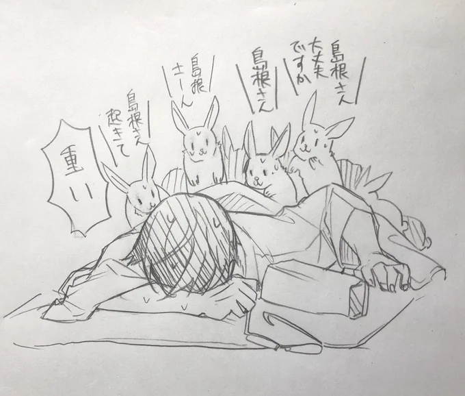 深夜にも関わらず余震が多いみたいなので、緊張で眠れない方は気休めにどうぞ 