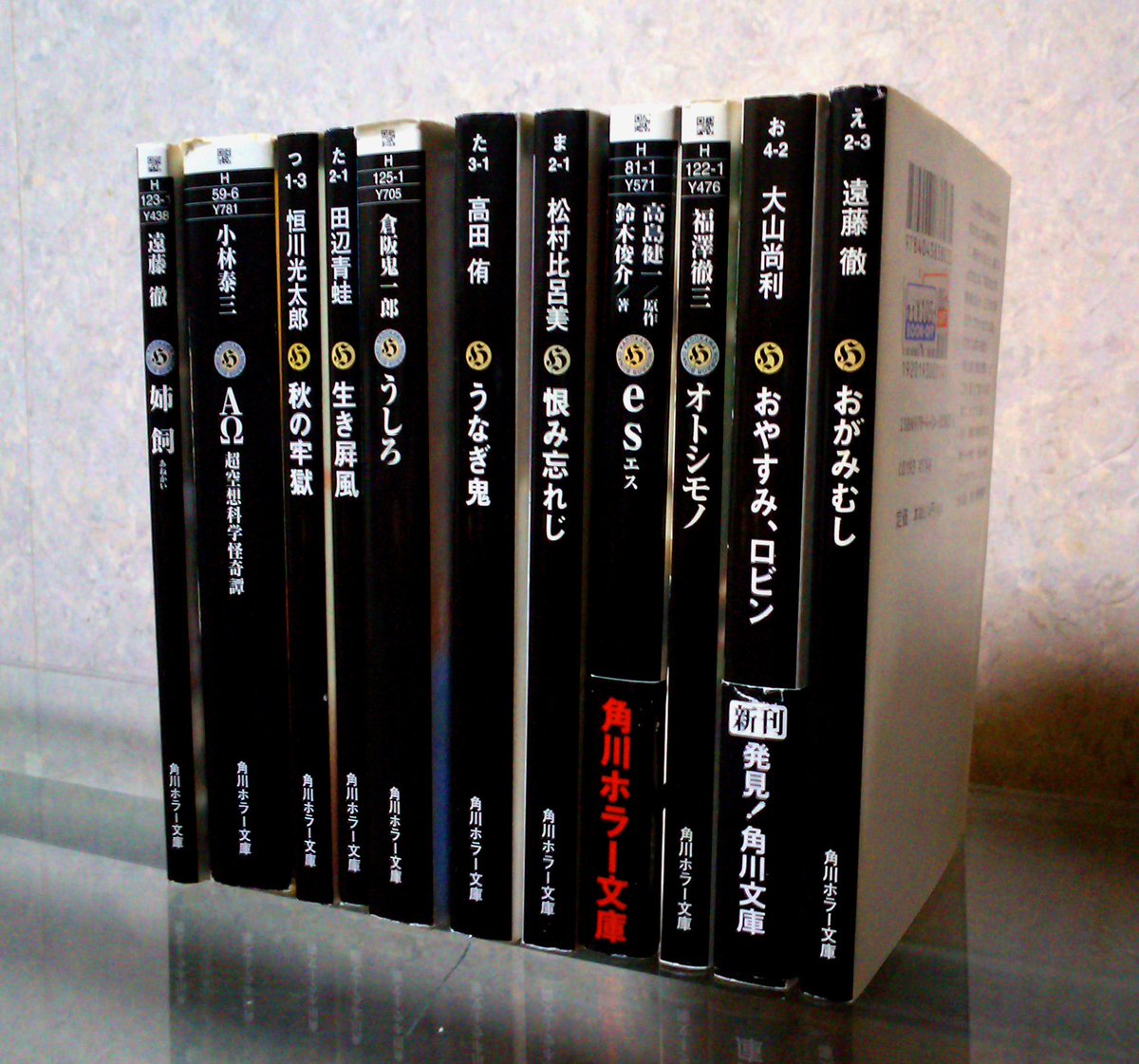てつぺんかけたか い と え がなかなか見付からず 苦し紛れ乍らも何とかラインナップ出来た T Co F2h3qox0jw T Co Xry0u4l3yc T Co Qmejjpegia あなたの本棚のあいうえお 角川ホラー文庫 Kadokawahorrorbunko Book