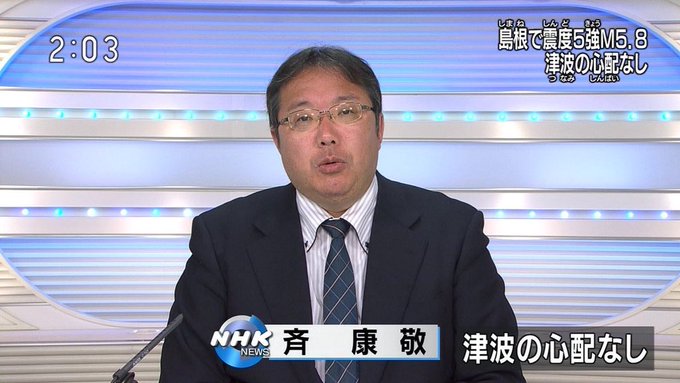ここへ到着する Nhk アナウンサー 川根亀 ここへ到着する Nhk アナウンサー 川根亀