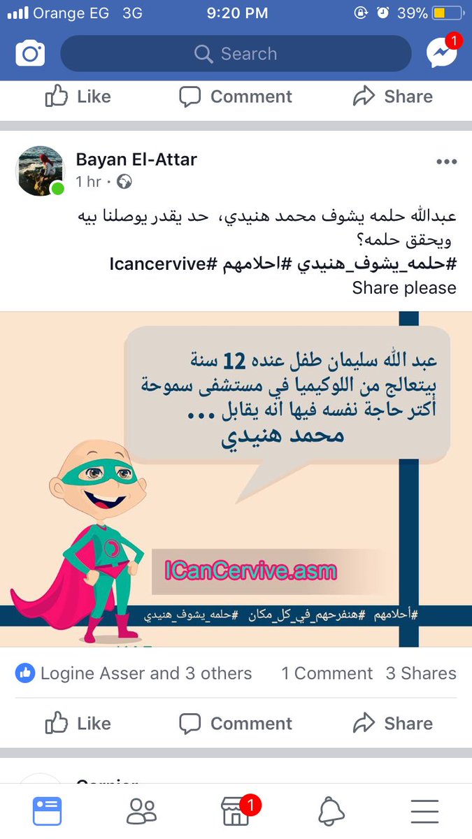 NourEssamAhmed's tweet photo. @OfficialHenedy  please share https://t.co/AUZeZsN5RQ