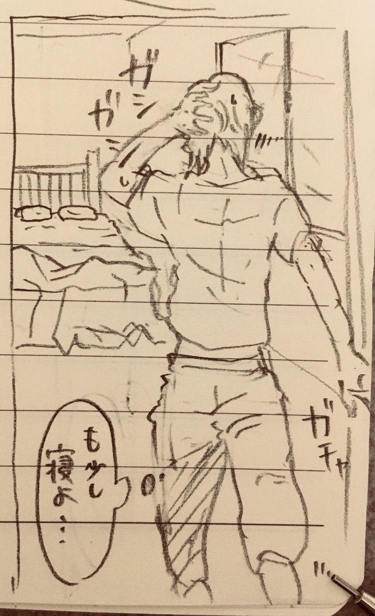 おはようございますーっ!昨日は仕事の泣き言にお優しい言葉をかけて頂いてありがとうございます(泣)😭今日頑張ったら明日は休み!!あと1日頑張ってきます✨写真はふかす先生と考えてる双黒家族のちゅや寝坊話にインスピレーションもらって❤今日がフォロー様フォロワー様の良き1日になりますように!!