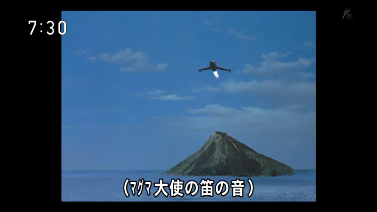 ギズム ネコガミ Pa Twitter 連続テレビ小説 マグマ大使 半分青い つぶらな瞳のヒロイン