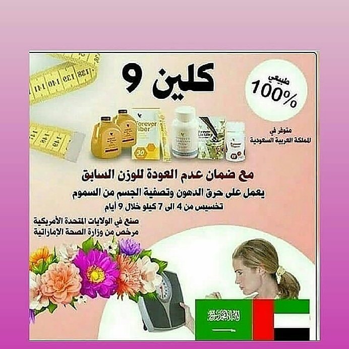 asmaa00002014's tweet photo. #الاهلي_اكبر_منك_ياسومه
#استقبال_كارينيو
#وش_سويت_بالويكند
#ياشمر_دخيلكم_اليامي_لايقص
#بشار_يقصف_دوما_بالكيماوي
#ماذا_تقول_لمن_لايثق_بك
#اليوم_العالمي_للغمازات
#ديربي_مدريد
#الاهلي_الهلال
#BahrainGP
#تتحرك_دوله_عندما_يتوجع_مو��طن https://t.co/OKEeU3pnYk