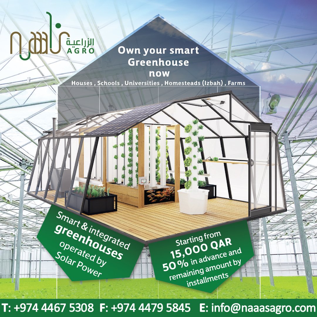 NAAAS Group on Twitter "...امتلك بيتك المحمي الذكي فورا NAAAS