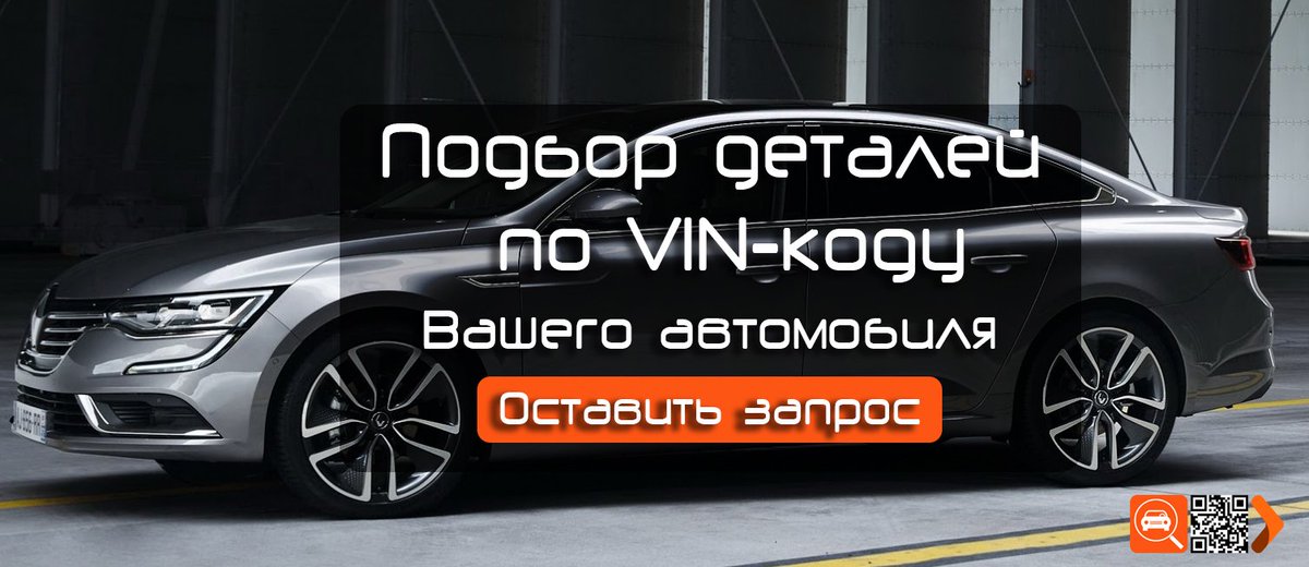 MialexNet's tweet photo. Запрос запчастей по VIN-коду автомобиля
https://t.co/rSJek6vtRP https://t.co/Q4IFkIYmy6