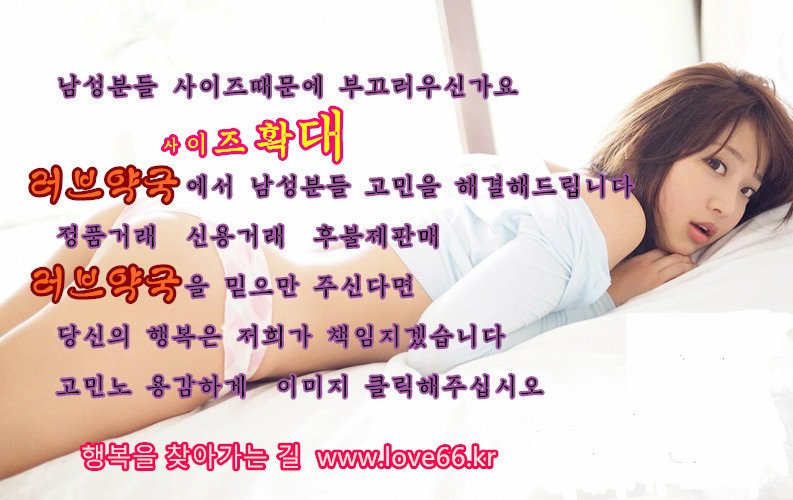 fijgi11141's tweet photo. 시알리스 홈페이지 https://t.co/On13ZurISJ
발기부전
비아그라구입
발기부전치료
비아그라부작용
비아그라약국
러브약국
시알리스정품가격
골드드래곤
필름형비아그라종류

*%$*%&amp; https://t.co/8QA1k7Bog3