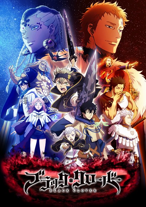 Empire Official アニメ主題歌決定 テレビ東京系のアニメ ブラッククローバー 第3クール エンディングテーマが Empireの Black To The Dreamlight に決定 Mv T Co Vouor2u79b 初回放送 4月17日 火 18 25 C Y Stb Empireアニメ