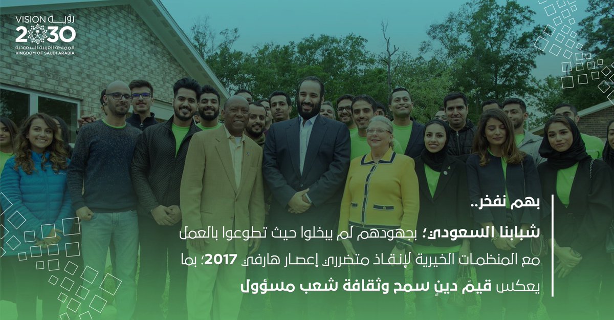 SaudiVision2030's tweet photo. قيمنا؛ راسخةُ الجذور، ورسالةٌ للعالم أجمع..
#رؤية_السعودية_2030 https://t.co/CPw54yo9h8