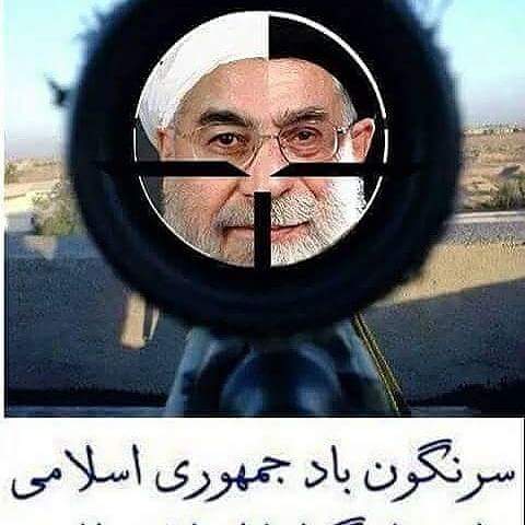 جنگِ فاشیسم حاکم، با آمریکا، جنگ ستم دیدگان نیست