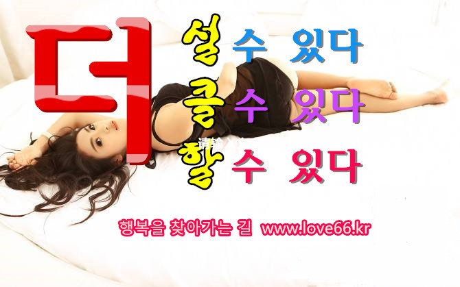 비아그라 홈페이지iii.im/BDyT
발기부전
비아그라구입
발기부전치료
비아그라부작용
비아그라
러브약국
아이코스
골드드래곤
필름형비아그라종류

*^$~^%