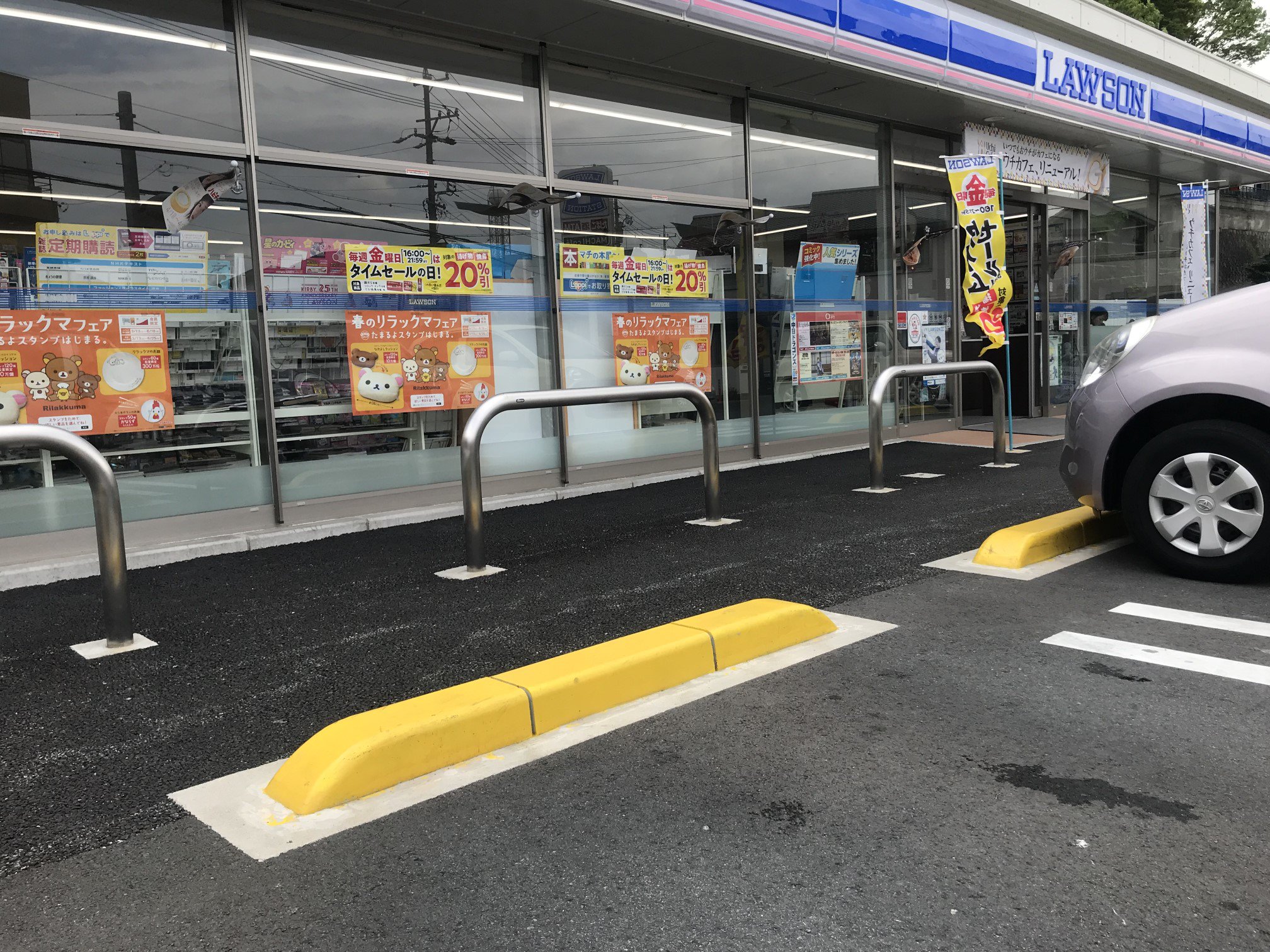 川本コンクリート工業所 コンビニや店舗駐車場などの車止め縁石です ローソン 車止め 川本コンクリート工業所 T Co Mgfyc3sr1u Twitter