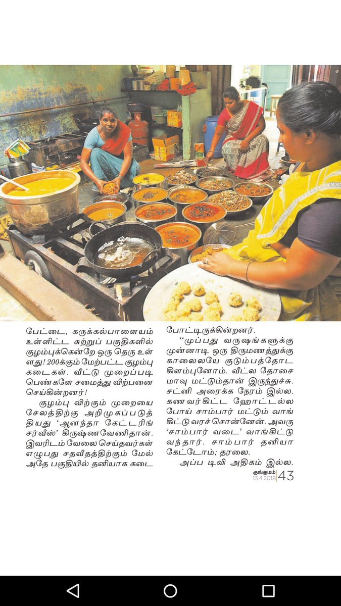 Aathiraj8585's tweet photo. சேலம் மக்கள் கொடுத்து வைச்சவங்கதான் குழம்புக்கே ஒரு ஏரியா இருக்குன்னா #அறிவோம்கடை https://t.co/R3uRw7ibMi