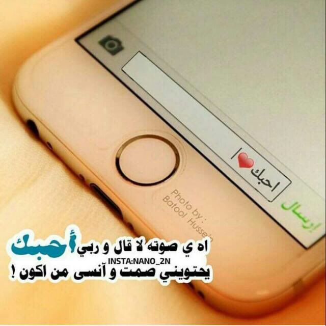 MguqK5's tweet photo. _ ~اللھُم~ الخيرة في أقدارككَ ؛
والرّضا ثم السعادة بكُل شيء .💕🎐.

       _ ~*​صباح الخير*​|~✨🎶 https://t.co/w8jRgcnEjm