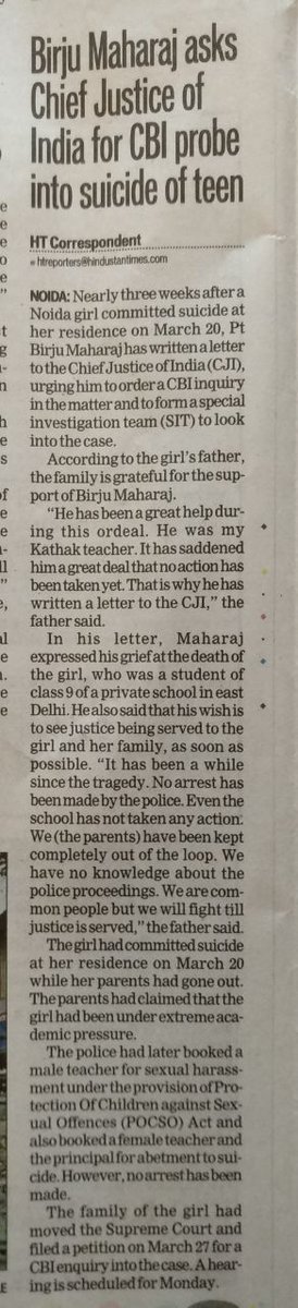 JusticeForEkisha tweet media