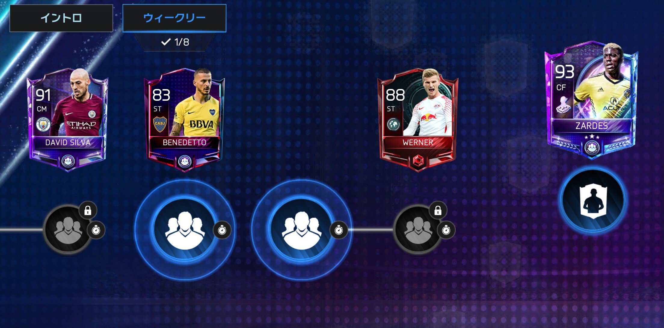 Ea Japan Sbc Fifa Mobile サッカー ウィークリーのチーム編成チャレンジ Sbc が更新されました チームを送信するとチャレンジで選出した選手アイテムが失われるため 選手選びは慎重に行いましょう Ios Android T Co 4ffpczd5vg