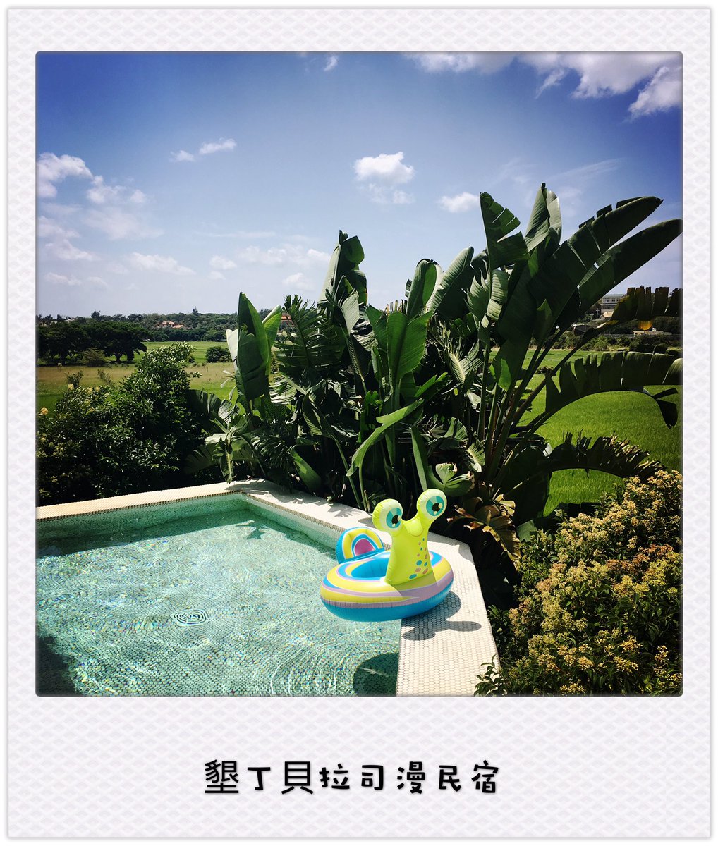guudaykt's tweet photo. 離開濕冷的北部,回到溫暖的恆春,晴空萬里的天氣真好 😊
#墾丁貝拉司漫民宿 #berasmanor #bnb #guuday #恆春 #hengchun #好天氣 #春天 #spring https://t.co/SSMpHdxJN4