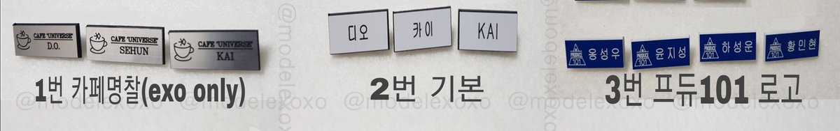 modelexoxo's tweet photo. [RT🙏] 인형 명찰 2차판매
해외주문과 누락,불량건으로 다시 제작합니다. 수량이 많지 않아 2차판매 이틀간 짧게 진행할게요!
주문 방식이 달라졌으니 폼 잘 읽어주세요. 
감사합니다!

주문 폼 > https://t.co/qGtQidUkbf https://t.co/By0IjWGXyw
