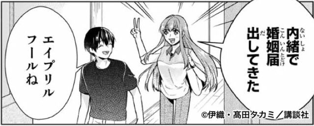 僕の彼女は最高です 公式 Pa Twitter 別マガ 18年5月号発売日 僕の彼女は最高です は今月も元気に載ってます 今月は エイプリルフール編 と 自転車編 の2本立て どうぞよろしくお願いします 僕の彼女は最高です 公式 Pa Twitter 別マガ 18年5月号発売日 僕の彼女は最高です は今月も元気に載ってます 今月は エイプリルフール編 と 自転車編 の2本立て どうぞよろしくお願いします
