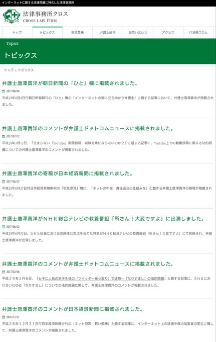 風の弁さん の最近のツイート 6 Whotwi グラフィカルtwitter分析 風の弁さん の最近のツイート 6 Whotwi グラフィカルtwitter分析