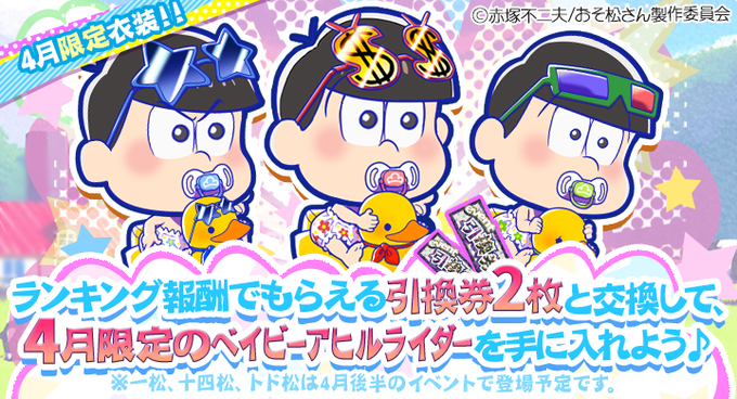 プリズンのtwitterイラスト検索結果 古い順