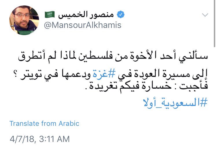 LoveLiberty's tweet photo. لإسرائيل كلابُها!
.
#نحن_الأمة_ضد_التطبيع https://t.co/kTSALhxY4Y