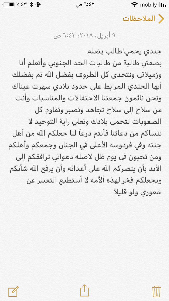 KSA_jaz2's tweet photo. الطالبة : فاطمه محمد محمدي ، ثانوية دبير العبادل https://t.co/AJPlkBP1y6