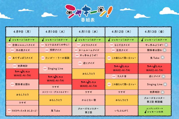 Poison Girl Band Com Pgb Info 18年04月 Page 3 Twilog Poison Girl Band Com Pgb Info 18年04月 Page 3 Twilog