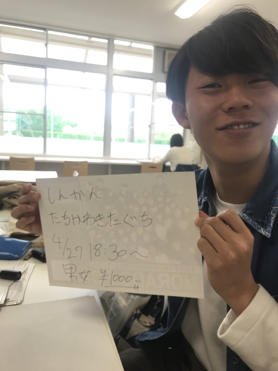 MoradoFc's tweet photo. 勧誘期間初日！！！
紫ユニが目印だよーん！まれに赤もいるよ✊🏻モラドのイケメン3トップ♡
#春から帝京
#春からモラド https://t.co/Fo1zcffG2a