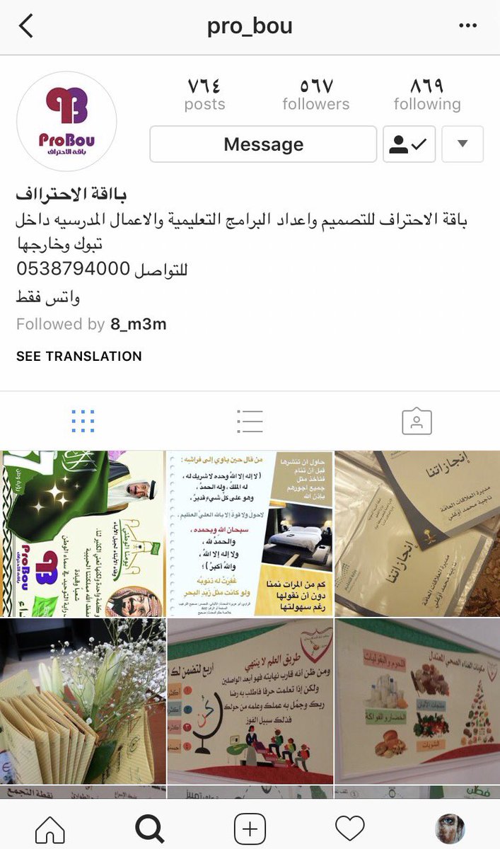 مكتب باقة الاحتراف 📒📚 (@p_bagat4) on Twitter photo #اخرجوا_ايران_من_سوريا
<a href="/p_bagat4/">مكتب باقة الاحتراف 📒📚</a>
(بـاقة الإحتــراف )
🌸💛🌸💛
لطلبات التصميم #عروض ،#بحوث ، #ثيمات ، #منشورات ، #مطويات ، #بنرات ، #تصاميم #مونتاجات ،التسجيل في حافز ، #طباعه او غيرها )
التواصل خاص او 0564557775
او
naf43@live.com #اخرجوا_ايران_من_سوريا
<a href="/p_bagat4/">مكتب باقة الاحتراف 📒📚</a>
(بـاقة الإحتــراف )
🌸💛🌸💛
لطلبات التصميم #عروض ،#بحوث ، #ثيمات ، #منشورات ، #مطويات ، #بنرات ، #تصاميم #مونتاجات ،التسجيل في حافز ، #طباعه او غيرها )
التواصل خاص او 0564557775
او
naf43@live.com