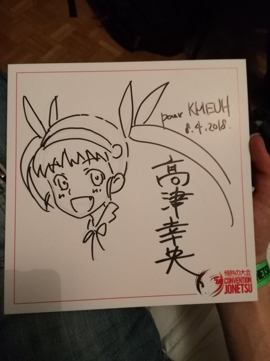 Kmeuh's tweet photo. Merci aussi à Yukio Takatsu, une vraie crême cet invité. #Jonetsu3 https://t.co/5cuI8e38oW
