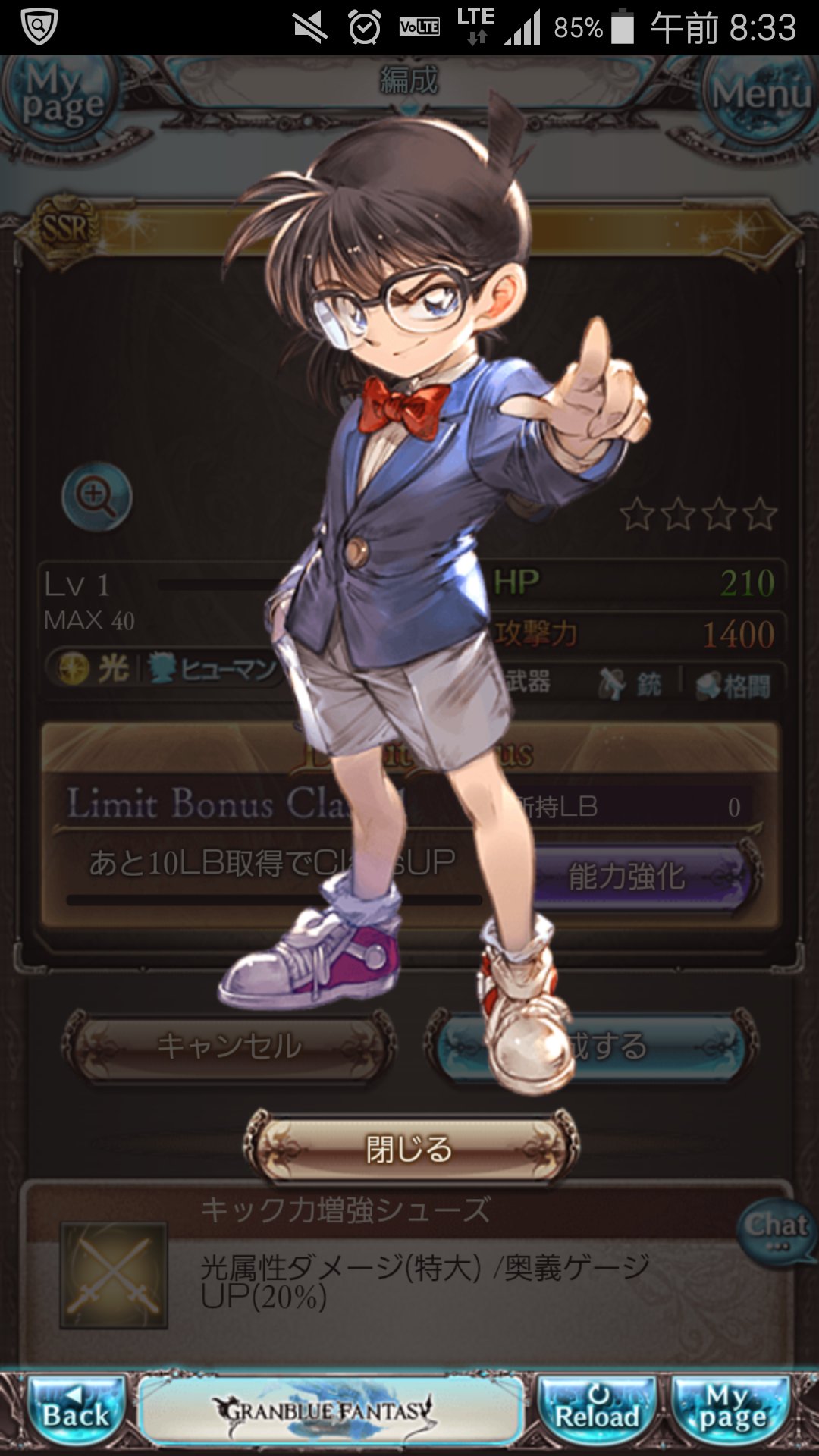 グラブルコナン Twitter Search Twitter